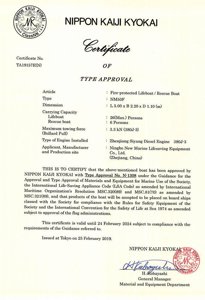 Lifeboat Certificate Fast Rescue Boat Certificate New Marine